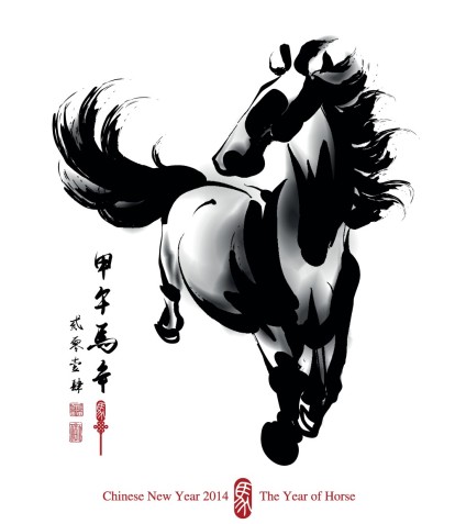 2014 Year of the horse